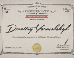 Сертификат по продвижению англоязычных сайтов